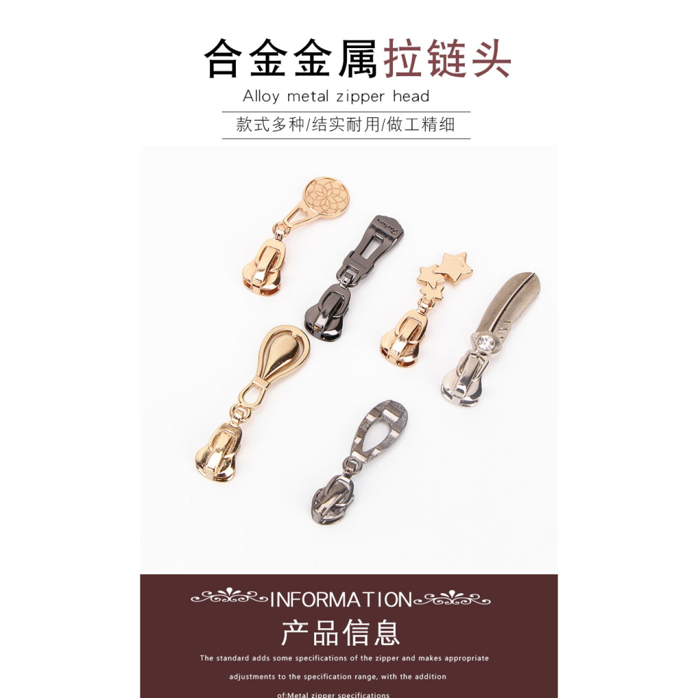 衣服樹脂金屬拉鎖拉頭拉鏈配件金屬樹脂尼龍拉頭拉鎖合金拉鏈-細節圖8