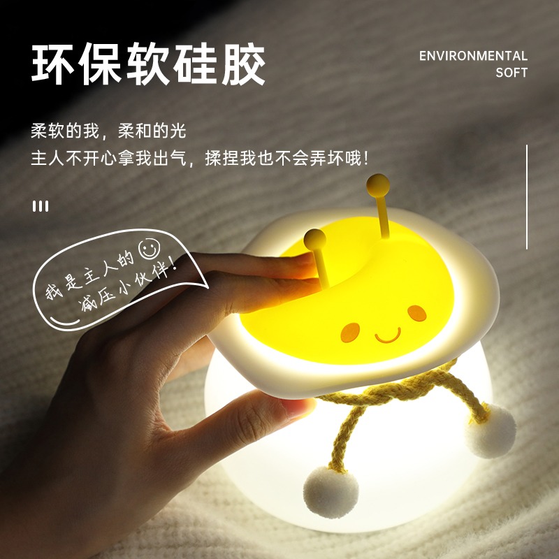 兔子小夜燈充電款臥室牀頭睡眠伴睡嬰兒餵奶護眼兒童房拍拍臺燈女-細節圖2