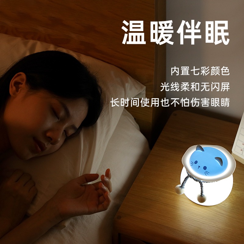 兔子小夜燈充電款臥室牀頭睡眠伴睡嬰兒餵奶護眼兒童房拍拍臺燈女-細節圖3