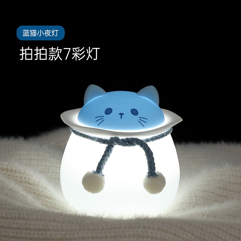 兔子小夜燈充電款臥室牀頭睡眠伴睡嬰兒餵奶護眼兒童房拍拍臺燈女-細節圖8
