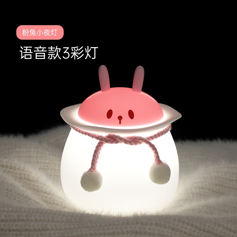 兔子小夜燈充電款臥室牀頭睡眠伴睡嬰兒餵奶護眼兒童房拍拍臺燈女-細節圖9