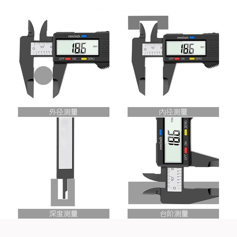 新款電子數顯遊標卡尺0-150mm全塑料數字深度尺精準卡尺直供-細節圖3