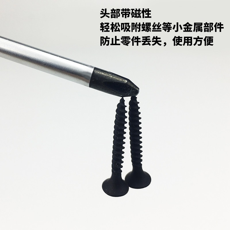 十字一字改錐特長超長磁性縫紉機電腦維修長桿長柄長柄加長螺絲刀-細節圖2