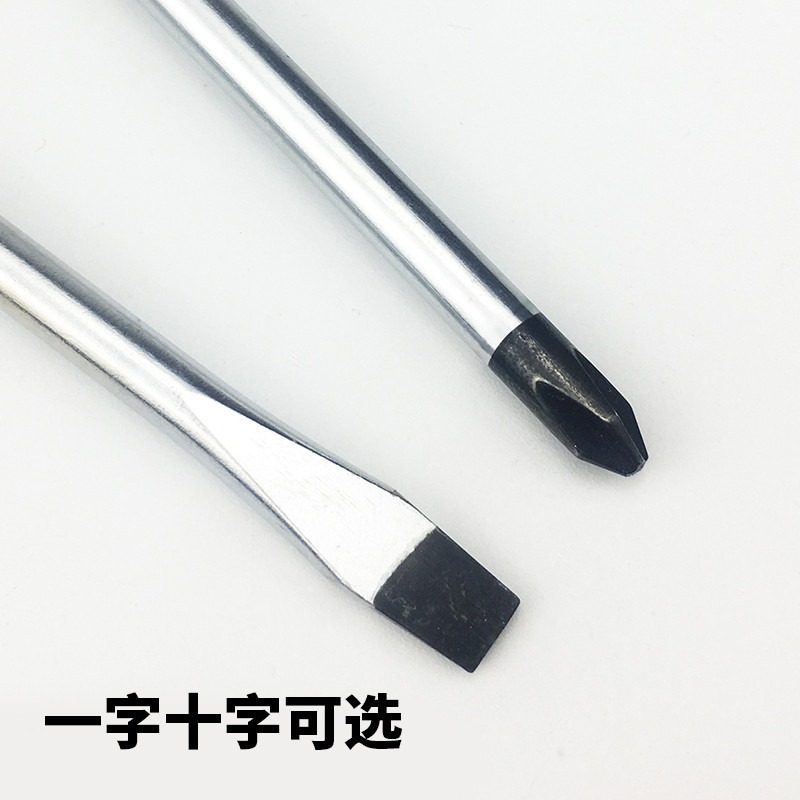 十字一字改錐特長超長磁性縫紉機電腦維修長桿長柄長柄加長螺絲刀-細節圖3