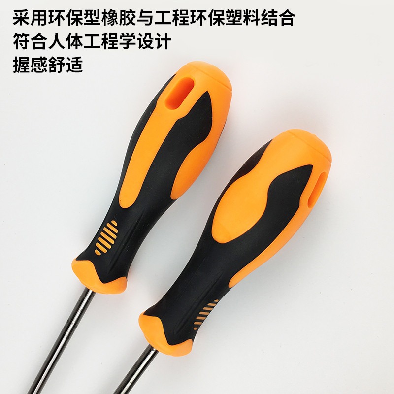 十字一字改錐特長超長磁性縫紉機電腦維修長桿長柄長柄加長螺絲刀-細節圖4