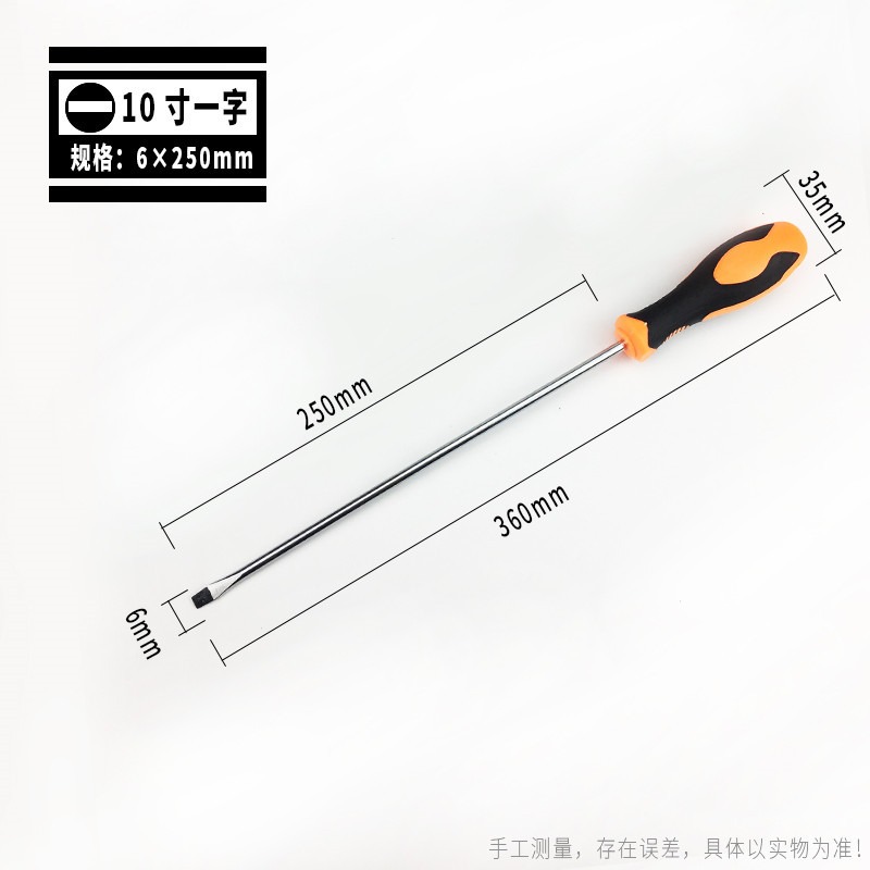 十字一字改錐特長超長磁性縫紉機電腦維修長桿長柄長柄加長螺絲刀-細節圖8