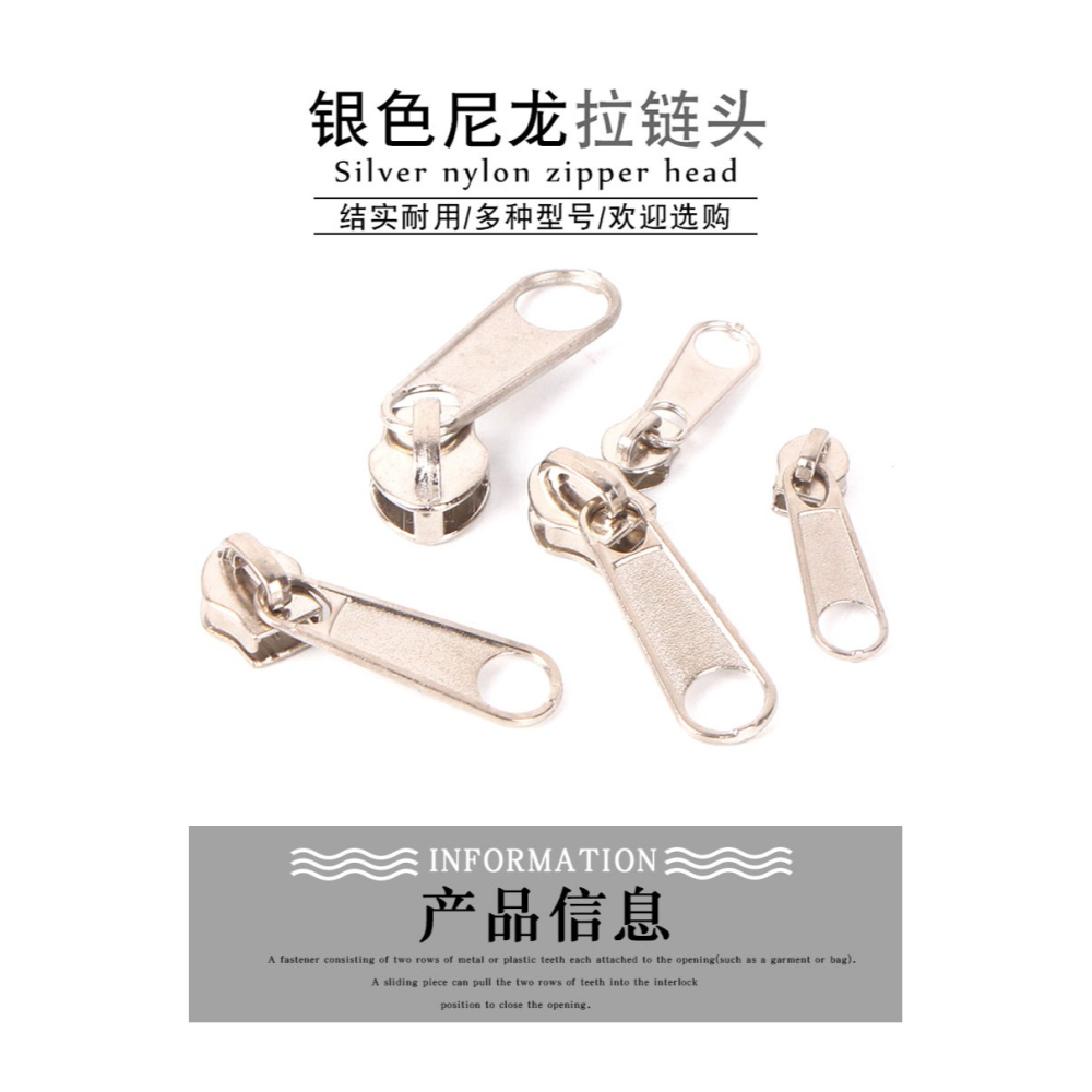 3號5號8號10號尼龍拉鏈頭被套拉鏈頭靠墊枕套拉鏈頭箱包鏈頭-細節圖6
