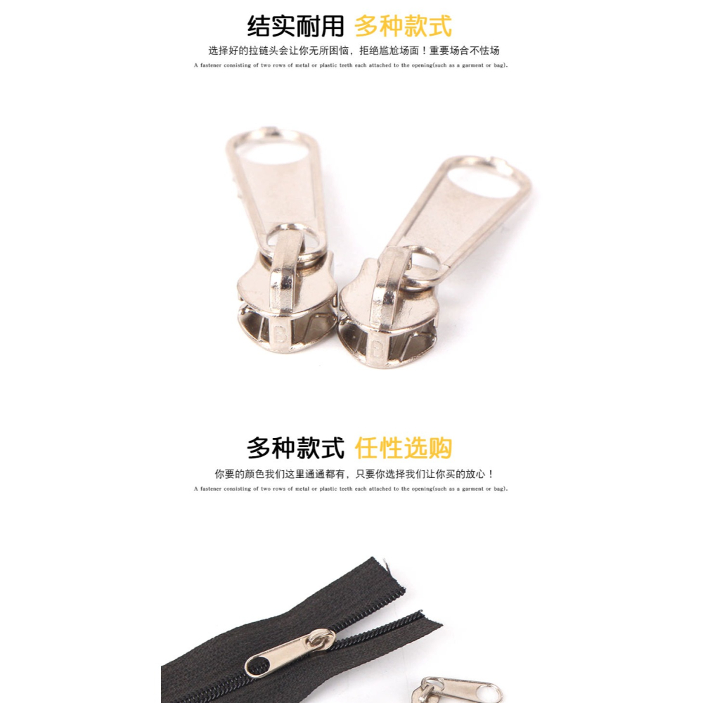 3號5號8號10號尼龍拉鏈頭被套拉鏈頭靠墊枕套拉鏈頭箱包鏈頭-細節圖8
