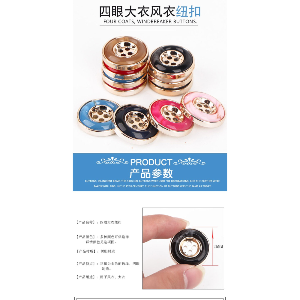 彩色紐扣大衣睡衣風衣釦樹脂大衣紐扣女毛呢大衣圓形紐扣金邊釦子-細節圖6
