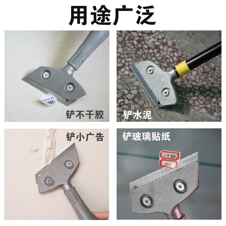 多功能清潔刀鏟玻璃地板瓷磚除膠墻皮不銹鋼刮刀美縫鏟刀保潔工具-細節圖4