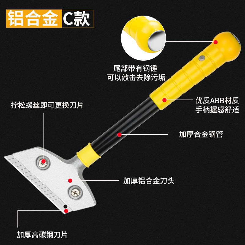 多功能清潔刀鏟玻璃地板瓷磚除膠墻皮不銹鋼刮刀美縫鏟刀保潔工具-細節圖6
