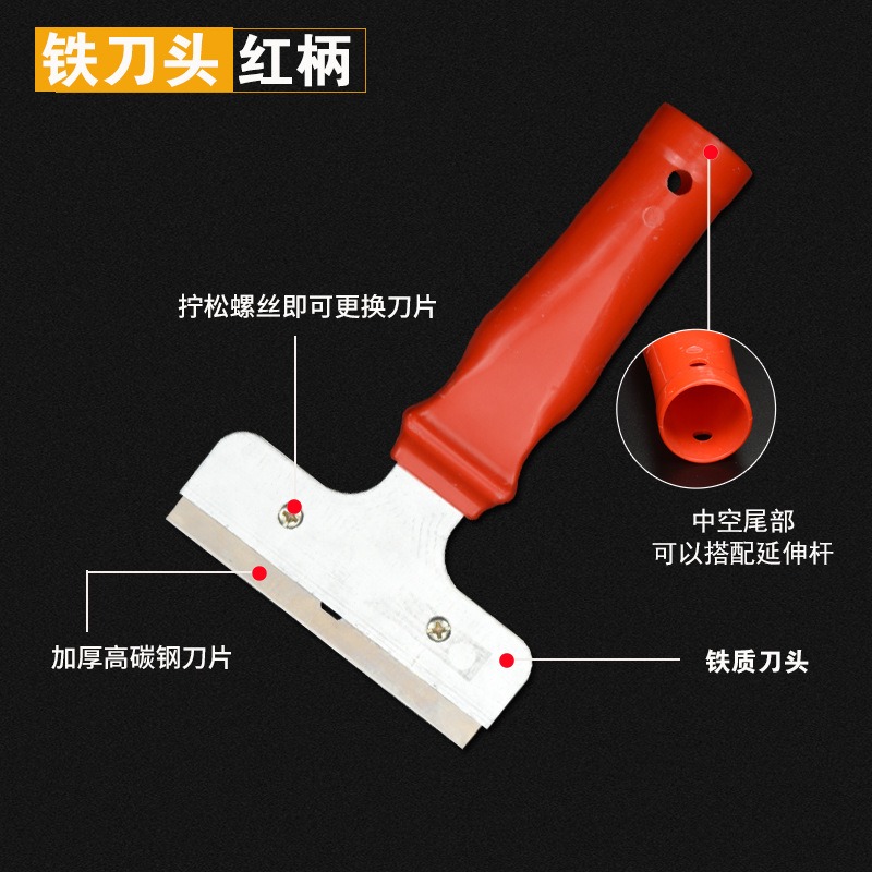 多功能清潔刀鏟玻璃地板瓷磚除膠墻皮不銹鋼刮刀美縫鏟刀保潔工具-細節圖8
