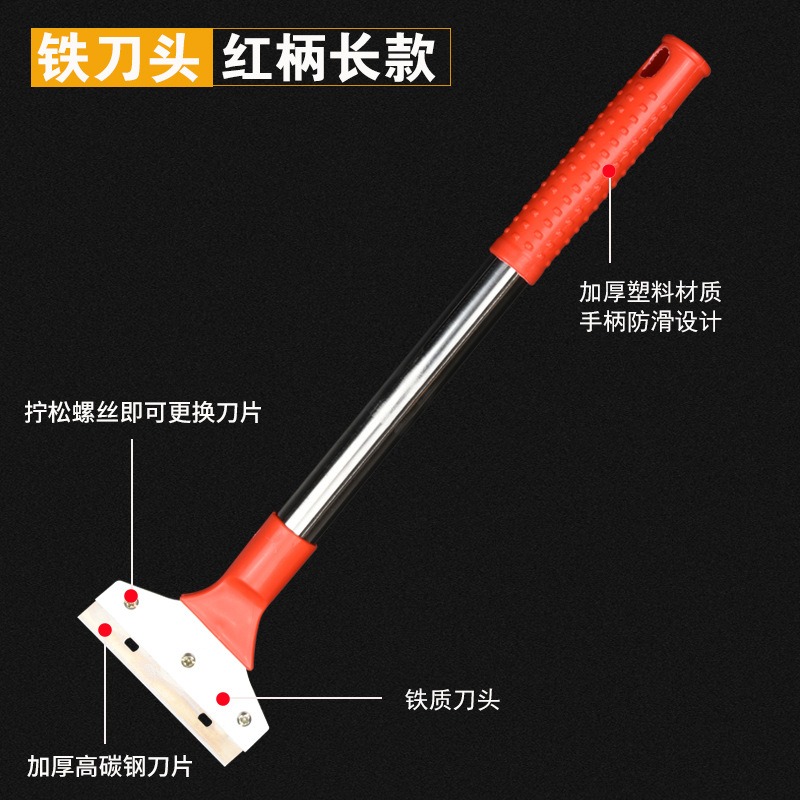 多功能清潔刀鏟玻璃地板瓷磚除膠墻皮不銹鋼刮刀美縫鏟刀保潔工具-細節圖10