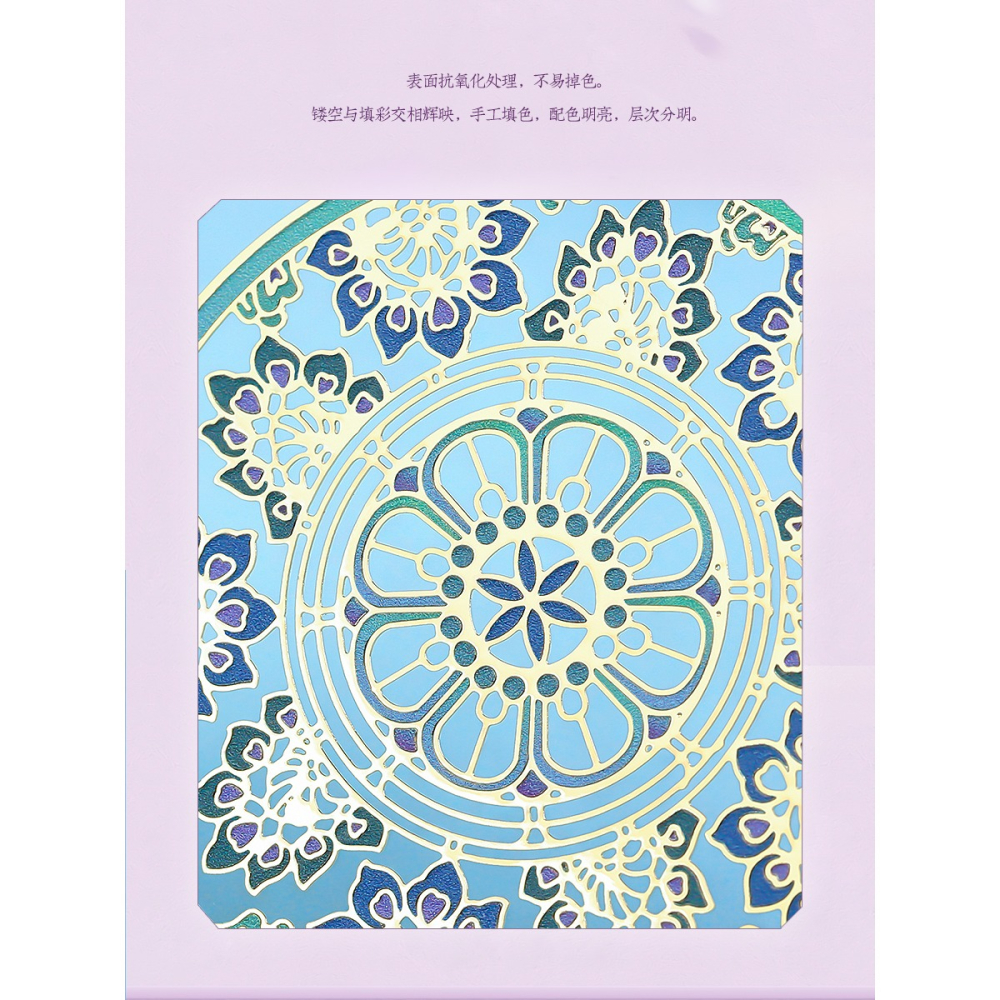 鏤空黃銅金屬書簽敦煌碧紋藻文創博物館簡約文藝精美創意唯美紀念品 中國風卡通禮物小禮品學生送教師節老師-細節圖3