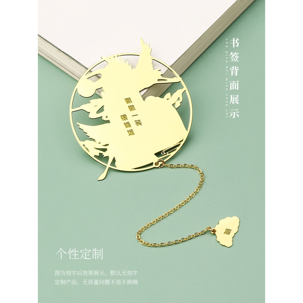 故宮金屬書簽鏤空古風禮物紀念品禮盒女 古典中國風小學生用創意文創產品精美博物院教師節謝師禮品定製訂制-細節圖4