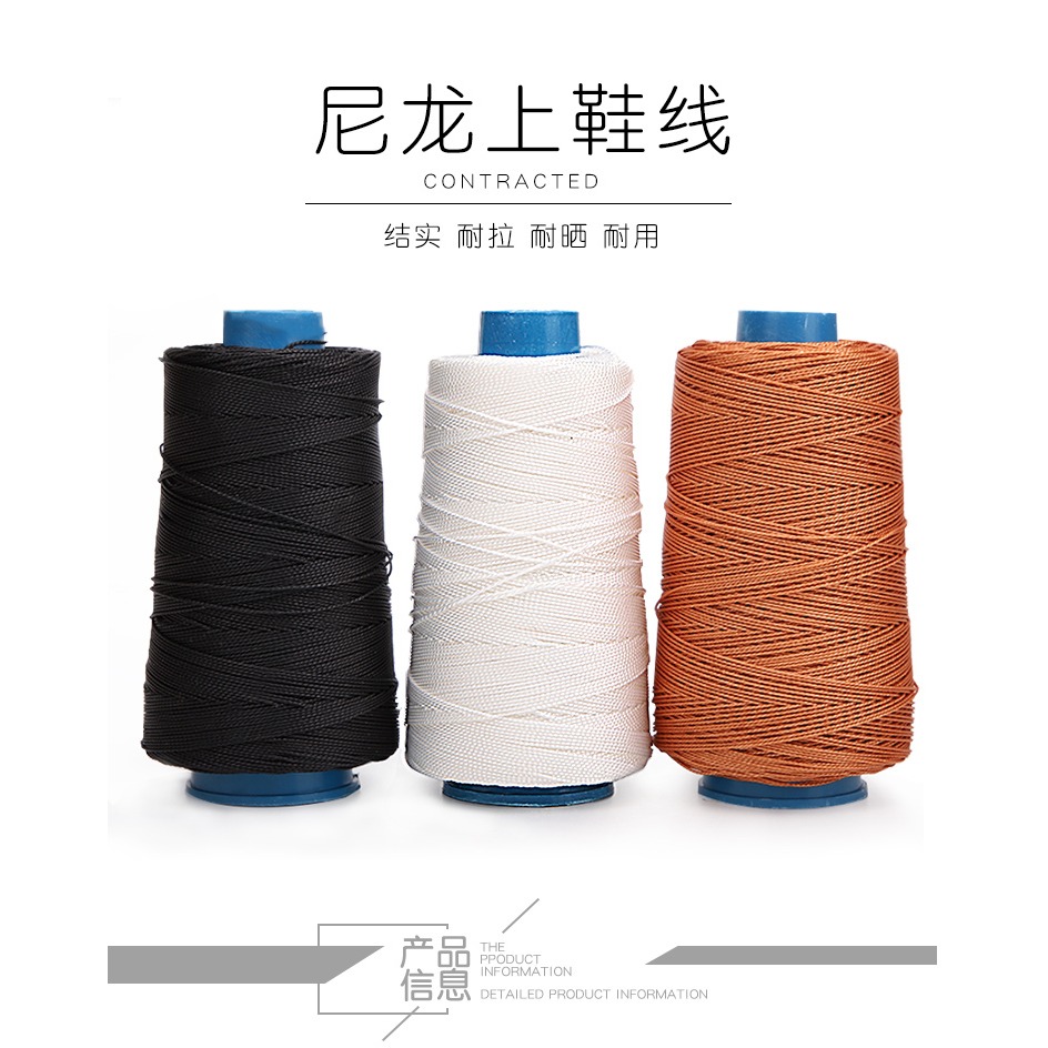 上鞋線補鞋線輪胎線修鞋線尼龍線風箏線釣魚線鞋線手縫裝訂線-細節圖5