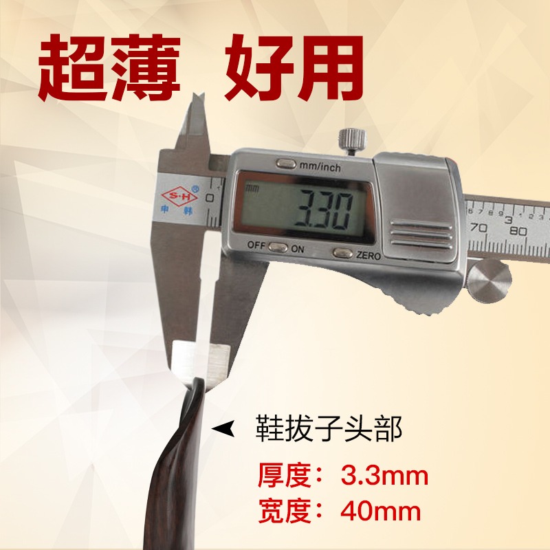 鞋拔子超長免郵非穿鞋神器實木鞋扒子長柄鞋撥家用提鞋器鞋提拔子-細節圖5