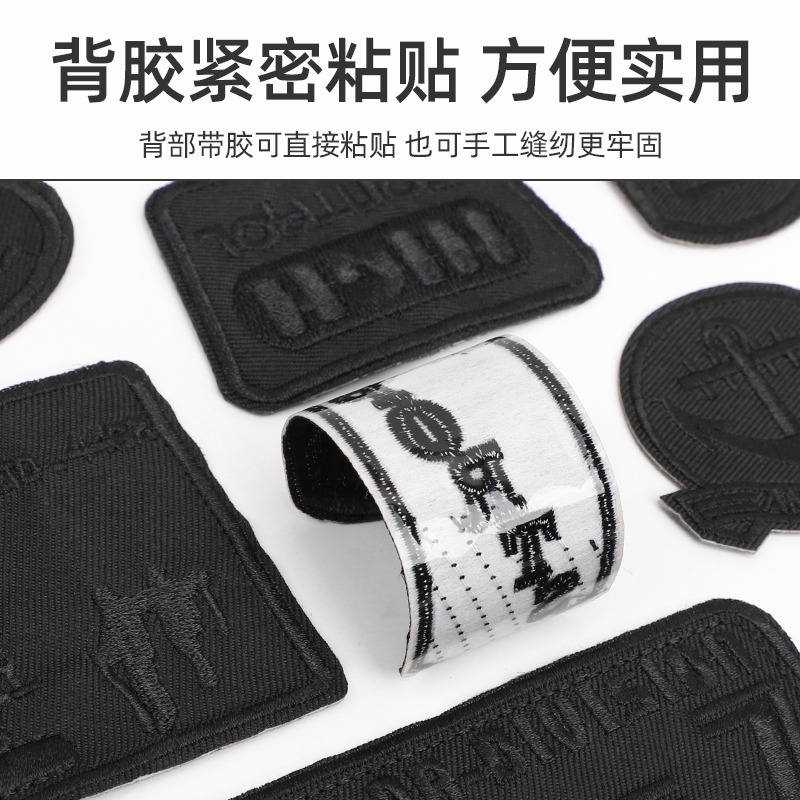 自粘修補破洞布貼免縫羽絨服補丁貼補衣服貼修復刺繡布貼修補布丁-細節圖2