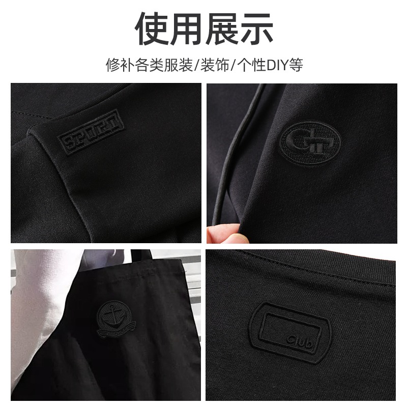 自粘修補破洞布貼免縫羽絨服補丁貼補衣服貼修復刺繡布貼修補布丁-細節圖4