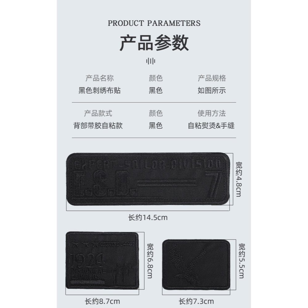 自粘修補破洞布貼免縫羽絨服補丁貼補衣服貼修復刺繡布貼修補布丁-細節圖6