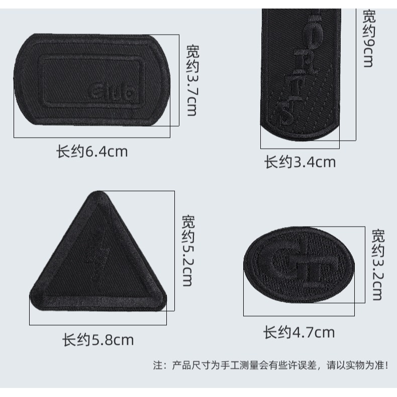 自粘修補破洞布貼免縫羽絨服補丁貼補衣服貼修復刺繡布貼修補布丁-細節圖8