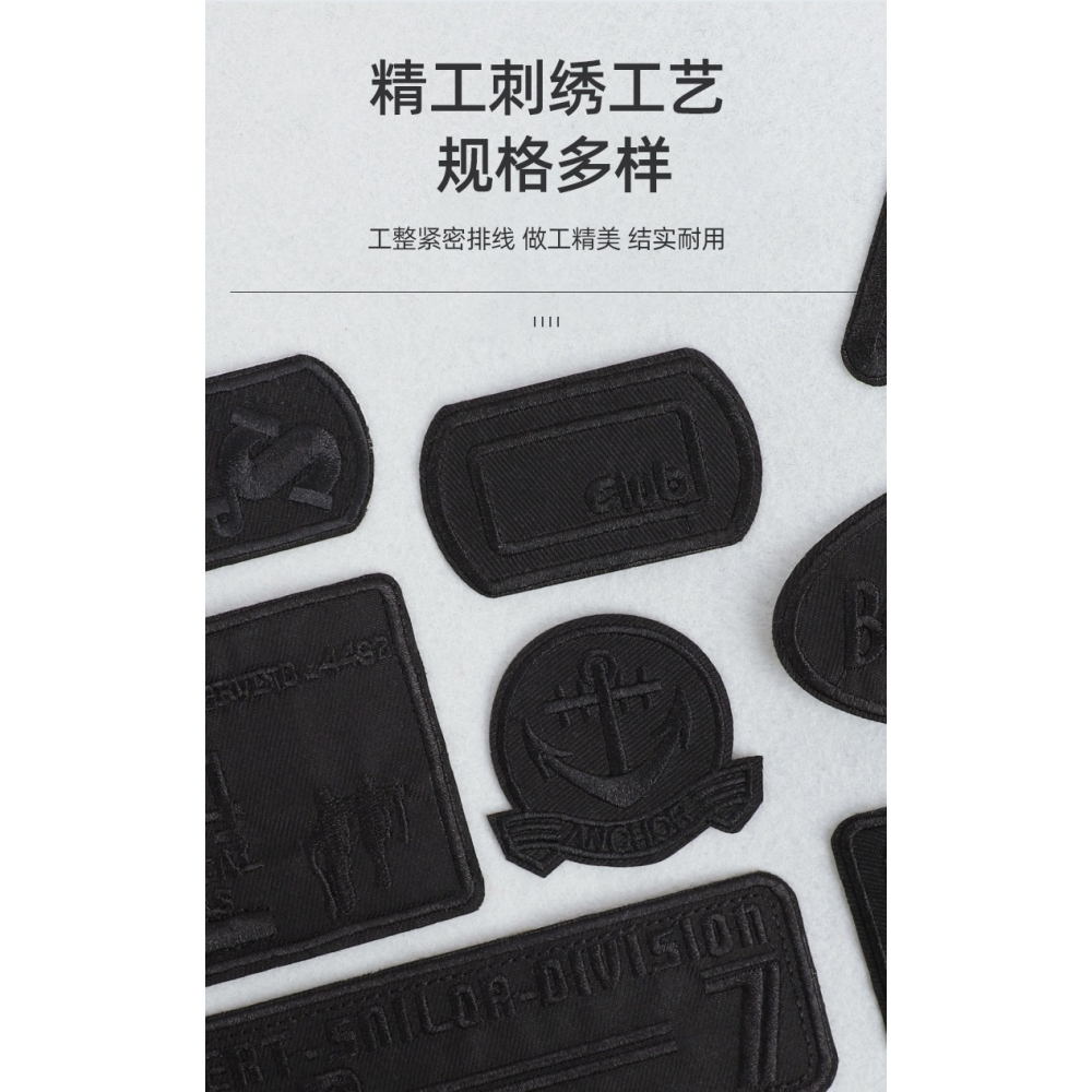 自粘修補破洞布貼免縫羽絨服補丁貼補衣服貼修復刺繡布貼修補布丁-細節圖9
