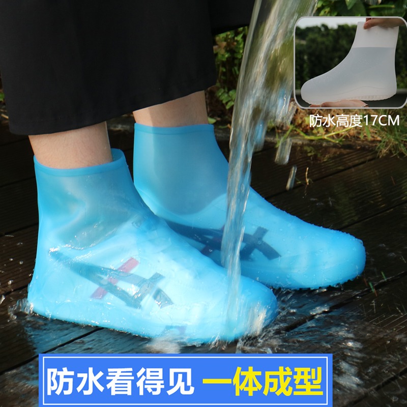 硅膠防雨鞋套防水雨天 鞋套TPE彈力防水鞋套加厚防滑耐磨戶外家用-細節圖2