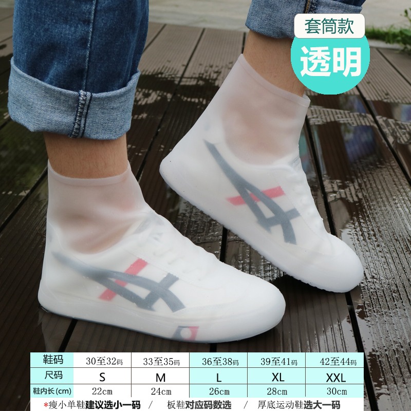 硅膠防雨鞋套防水雨天 鞋套TPE彈力防水鞋套加厚防滑耐磨戶外家用-細節圖6