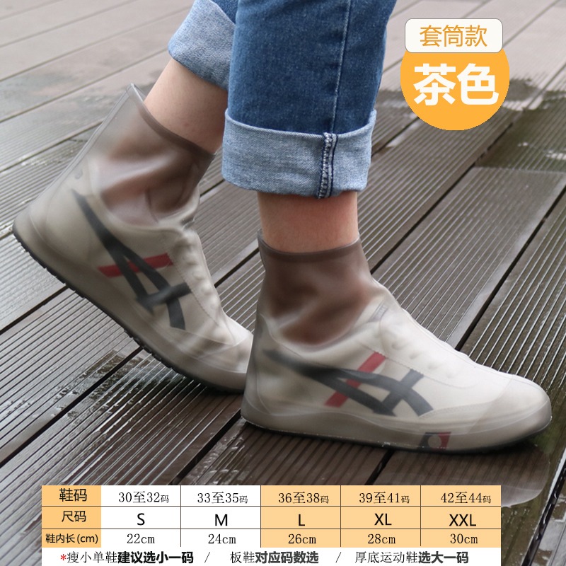 硅膠防雨鞋套防水雨天 鞋套TPE彈力防水鞋套加厚防滑耐磨戶外家用-細節圖7