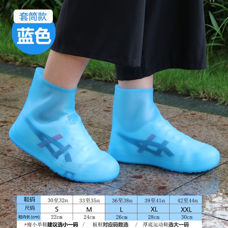 硅膠防雨鞋套防水雨天 鞋套TPE彈力防水鞋套加厚防滑耐磨戶外家用-細節圖8
