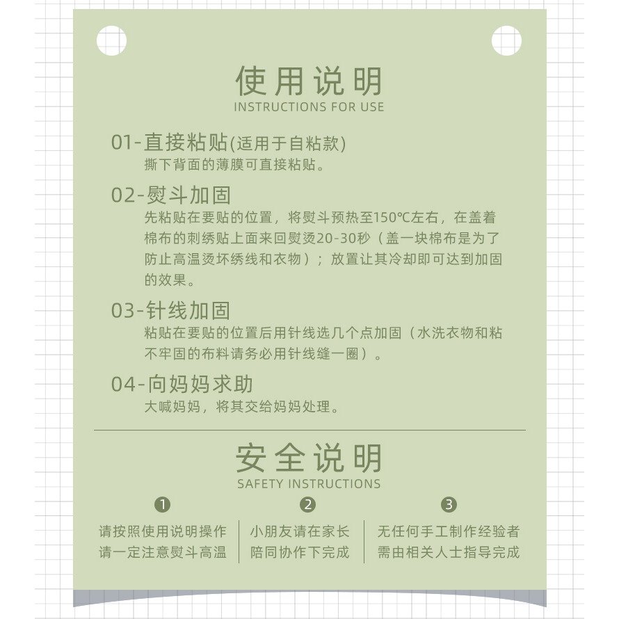 自粘布貼修補漏洞布貼裝飾貼帶背膠兒童成人衣服卡通百搭刺繡布貼-細節圖6