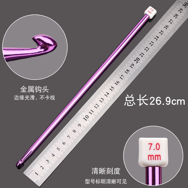阿富汗鉤針圍巾毛衣彩色氧化鋁棒針勾針毛線diy編織工具材料包-細節圖2