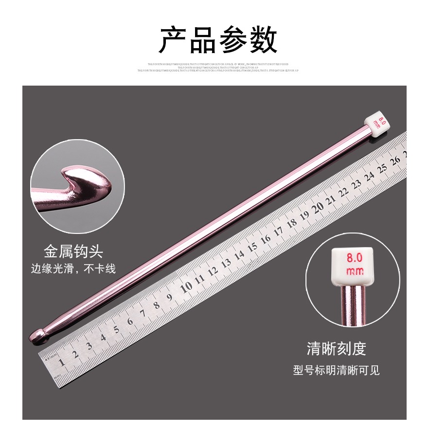 阿富汗鉤針圍巾毛衣彩色氧化鋁棒針勾針毛線diy編織工具材料包-細節圖6