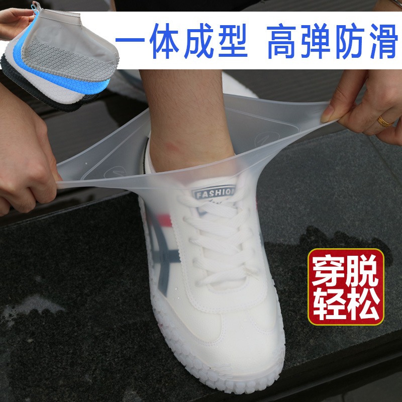 戶外雨鞋套防水雨天防滑加厚耐磨彈力硅膠鞋套下雨男女成人兒童-細節圖2