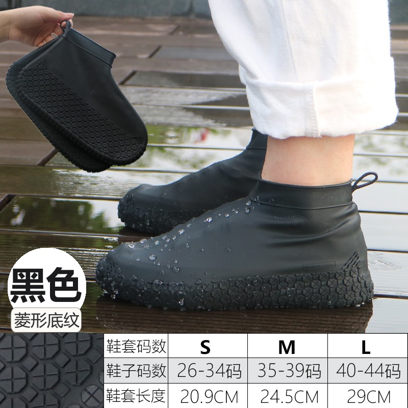 戶外雨鞋套防水雨天防滑加厚耐磨彈力硅膠鞋套下雨男女成人兒童-細節圖7