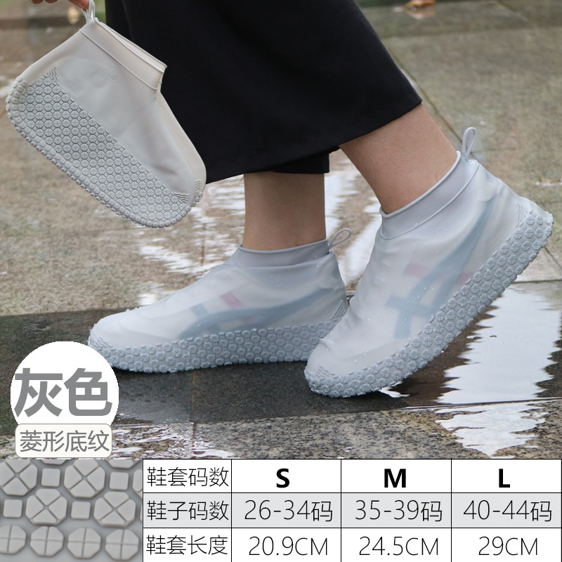 戶外雨鞋套防水雨天防滑加厚耐磨彈力硅膠鞋套下雨男女成人兒童-細節圖8