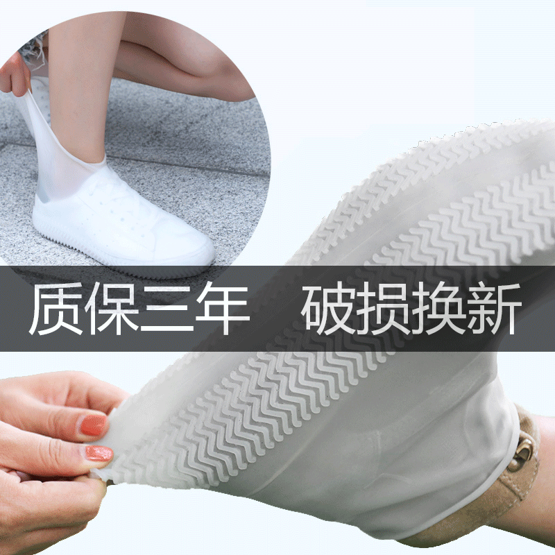 防雨鞋套 防水雨天加厚防滑雨鞋硅膠一體戶外鞋套男女成人鞋兒童-細節圖2