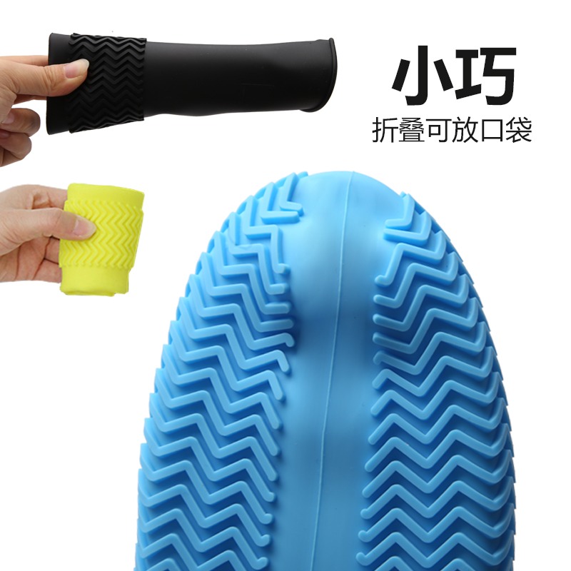 防雨鞋套 防水雨天加厚防滑雨鞋硅膠一體戶外鞋套男女成人鞋兒童-細節圖3