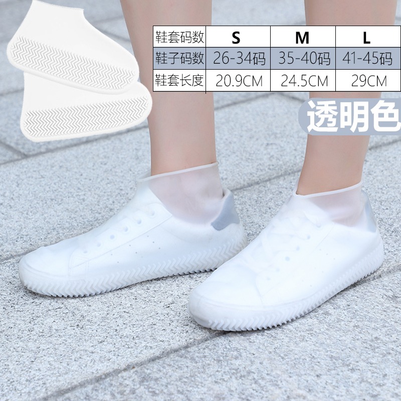防雨鞋套 防水雨天加厚防滑雨鞋硅膠一體戶外鞋套男女成人鞋兒童-細節圖6