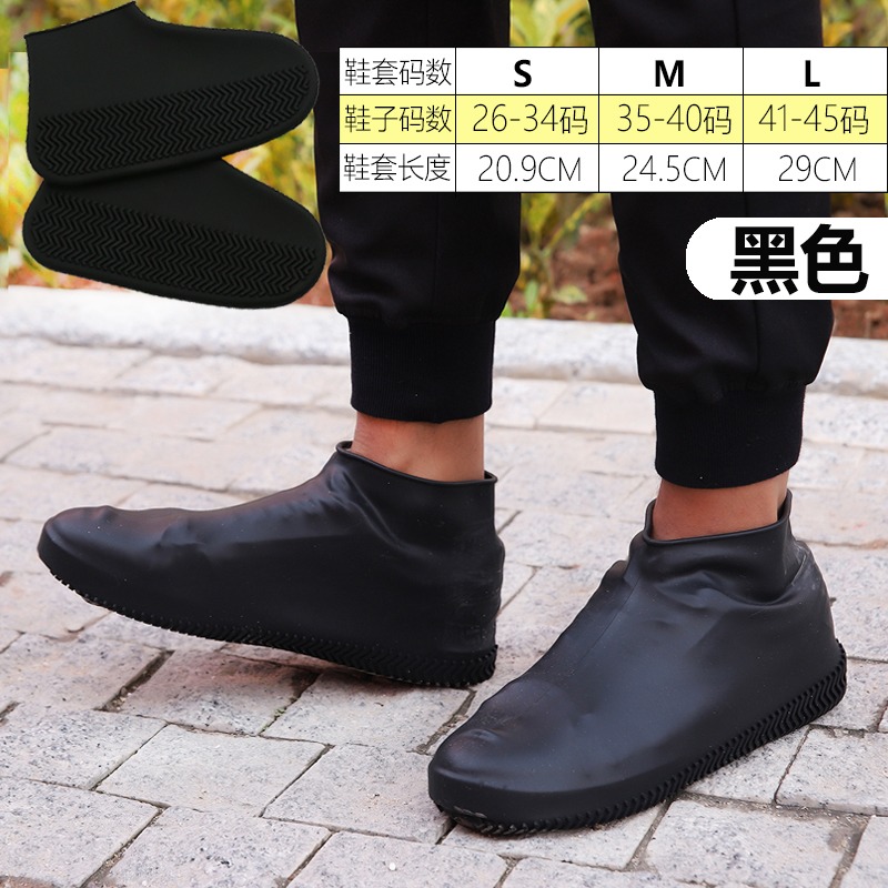 防雨鞋套 防水雨天加厚防滑雨鞋硅膠一體戶外鞋套男女成人鞋兒童-細節圖7