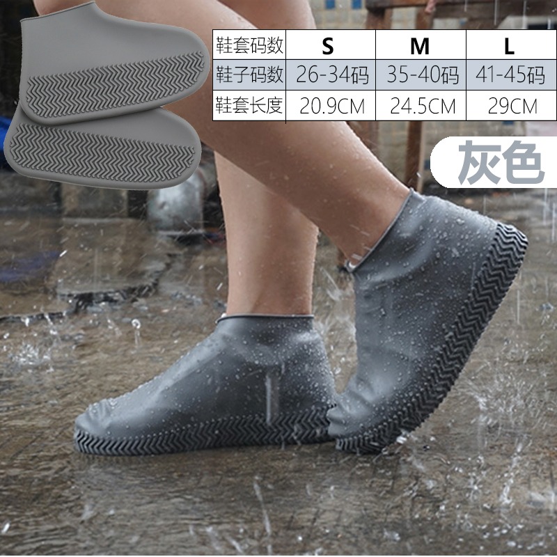 防雨鞋套 防水雨天加厚防滑雨鞋硅膠一體戶外鞋套男女成人鞋兒童-細節圖8