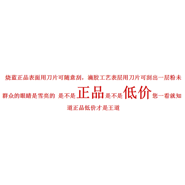 S925銀燒藍 景泰藍配件 扁珠三通隔珠 銀鍍金琺瑯掐絲配飾-細節圖4