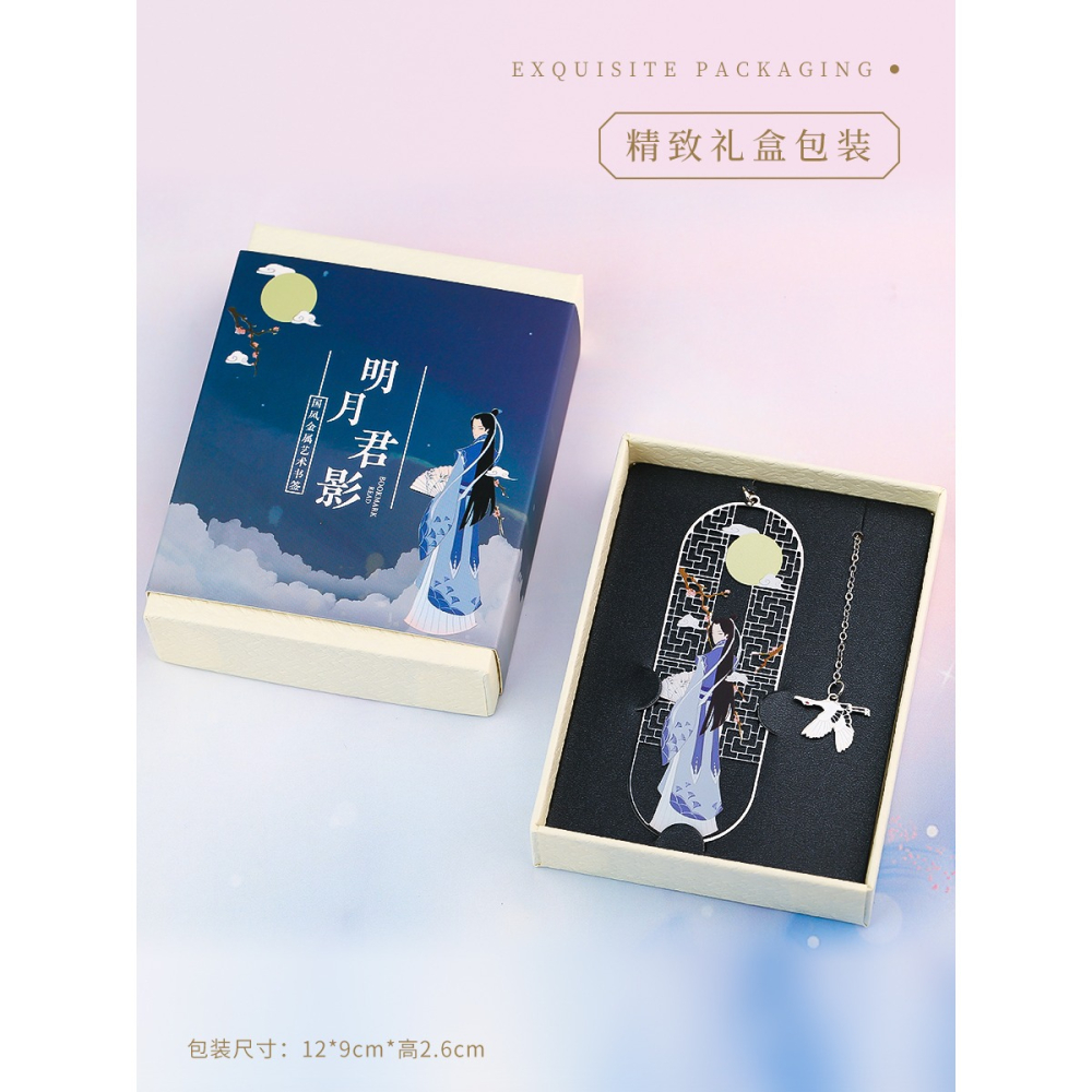 實用精緻精美鏤空故宮紀念品禮盒裝 古典中國風高檔金屬書簽兒童定做創意古風禮物 文創產品小禮品定製刻字-細節圖4