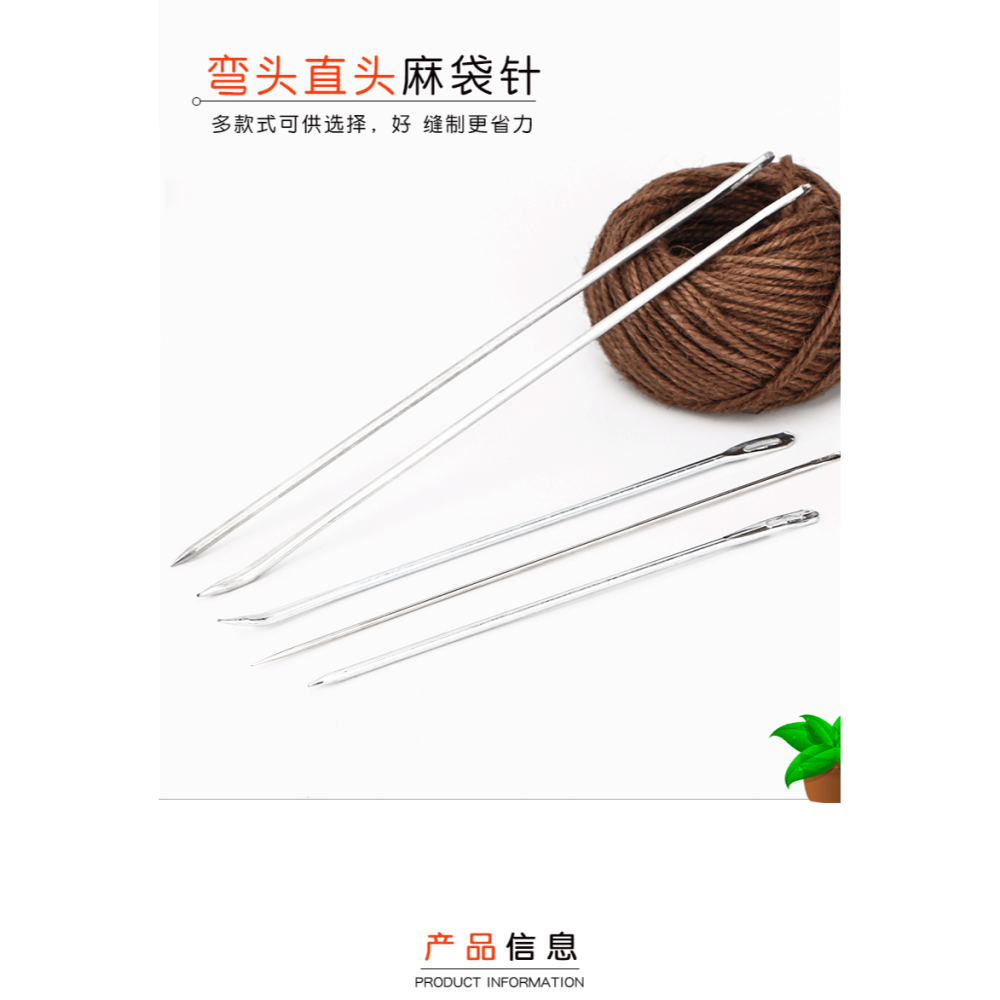 麻袋針麻繩針賣家用打包針包裹封口針穿線縫口手工針郵包打包針-細節圖5