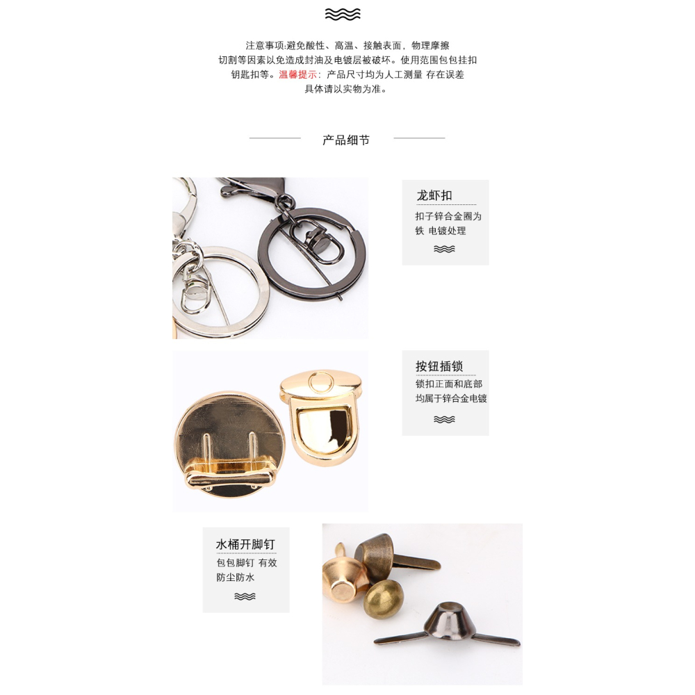 泫雅口金包配件手工DIY錢包小圓鎖具按鈕插鎖掛鉤大龍蝦扣鑰匙-細節圖6