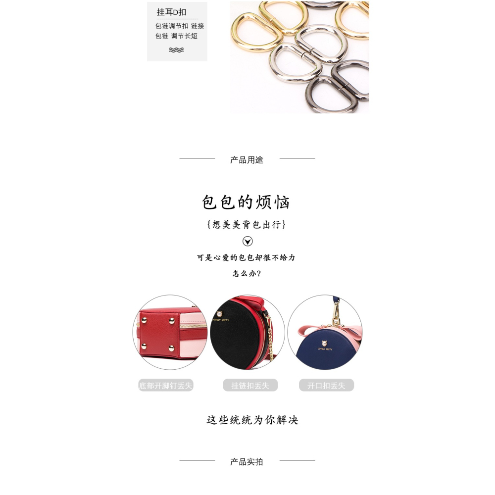 泫雅口金包配件手工DIY錢包小圓鎖具按鈕插鎖掛鉤大龍蝦扣鑰匙-細節圖7