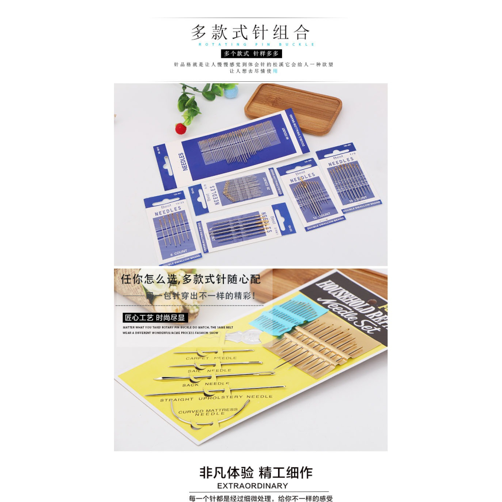 韓版手縫針縫衣針大眼被子針出口型縫制皮革針卡圓盤針金尾巴針線-細節圖5