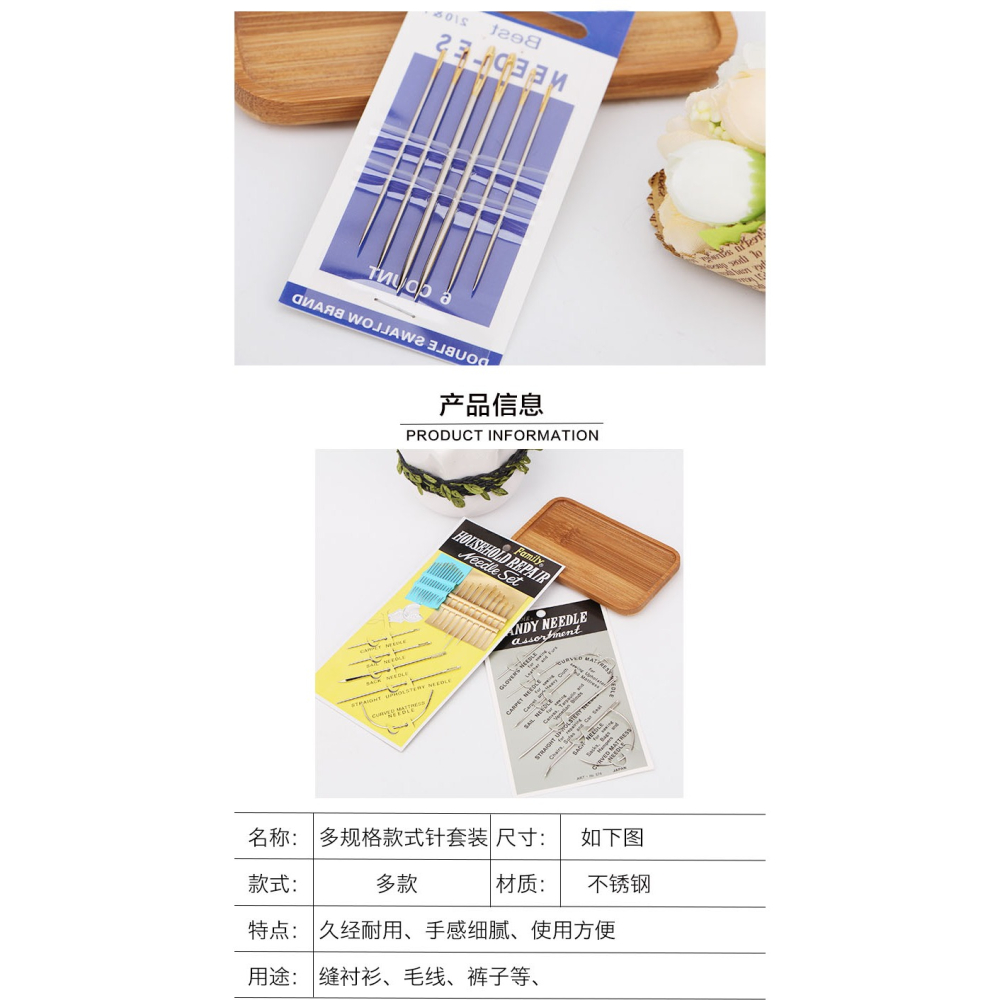 韓版手縫針縫衣針大眼被子針出口型縫制皮革針卡圓盤針金尾巴針線-細節圖6