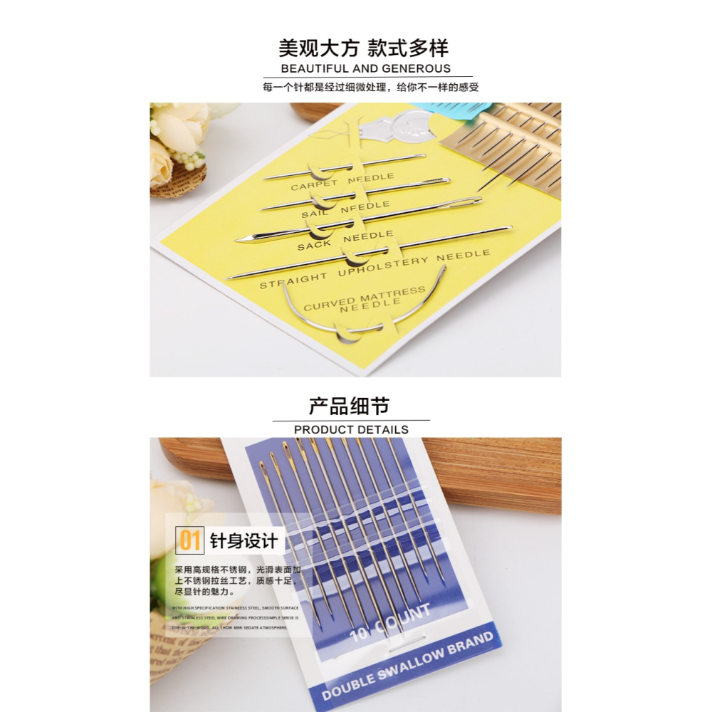 韓版手縫針縫衣針大眼被子針出口型縫制皮革針卡圓盤針金尾巴針線-細節圖7