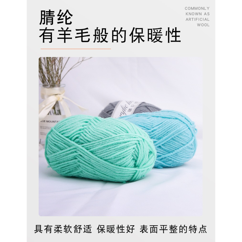 ?綸線毛線團中粗線diy材料包鉤針勾拖鞋棉鞋織圍巾毛線手工編織-細節圖8